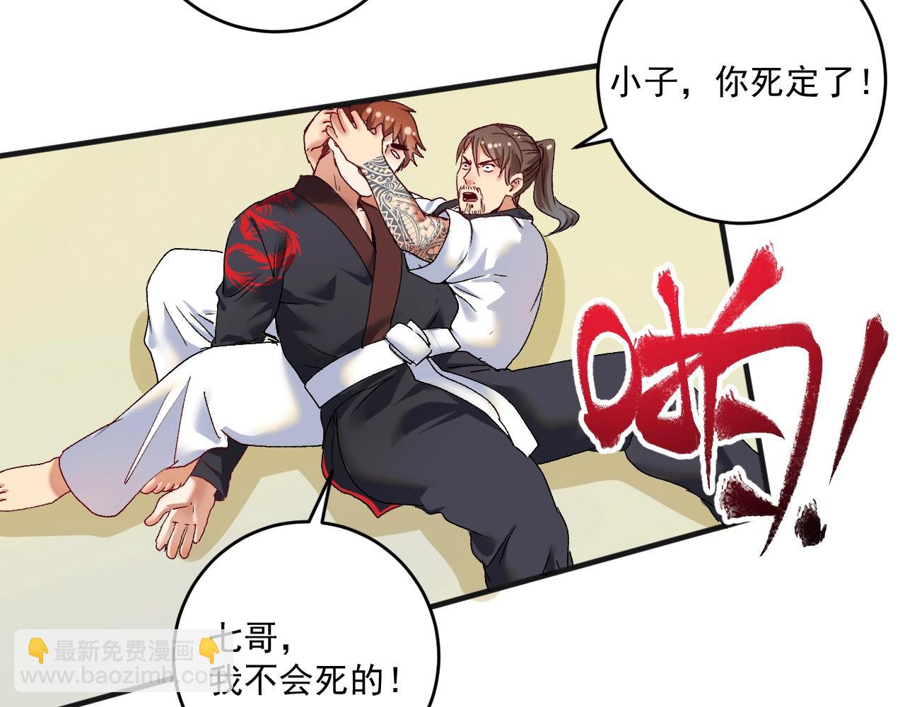 第104话 感觉不太对劲！79