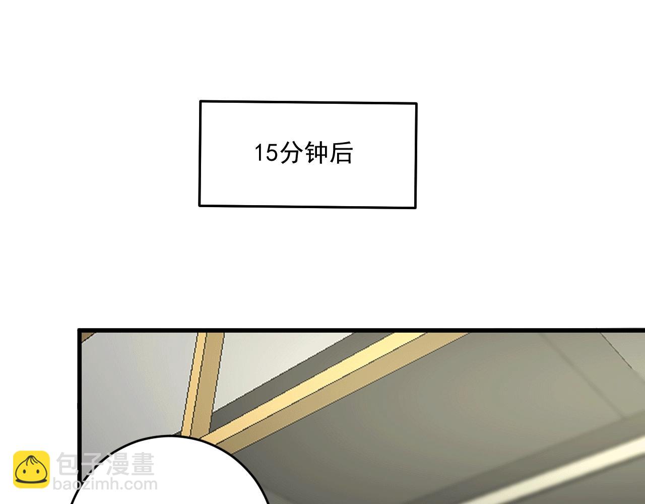 第104话 感觉不太对劲！82