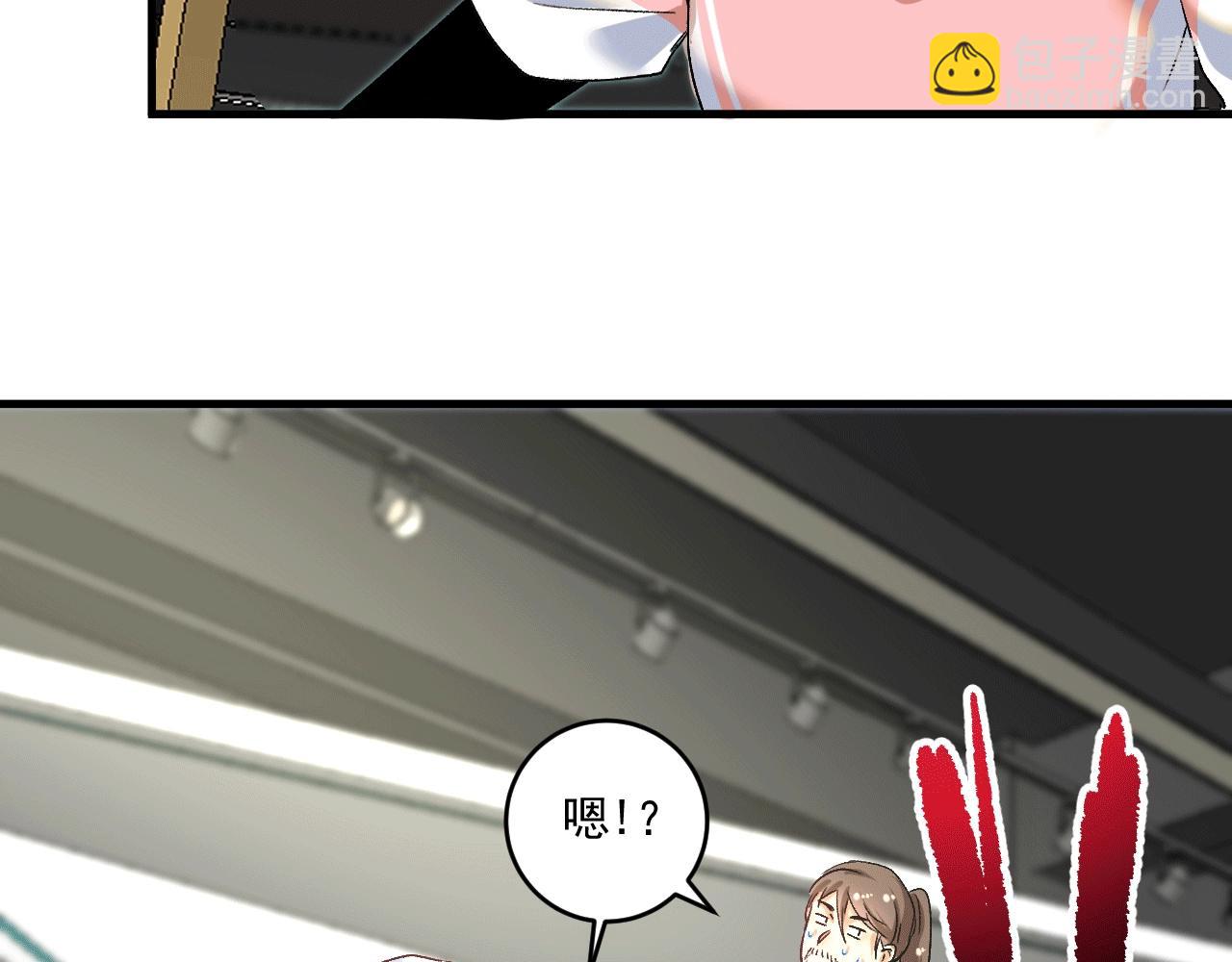 第104话 感觉不太对劲！84