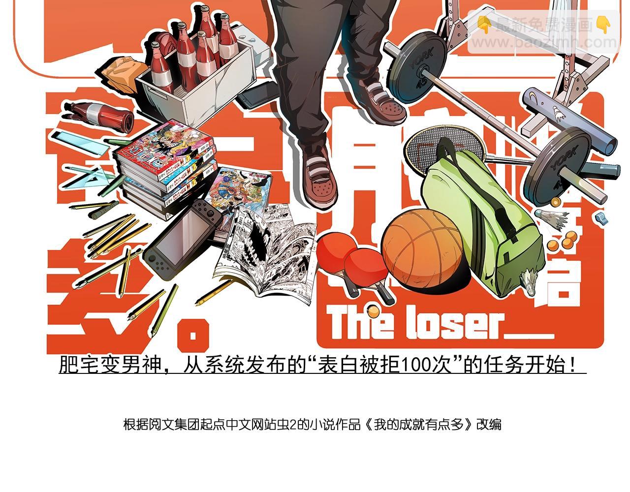 第114话 解救人质1