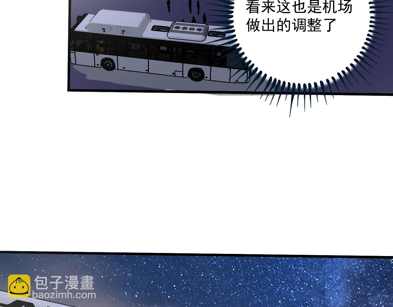 第114话 解救人质11