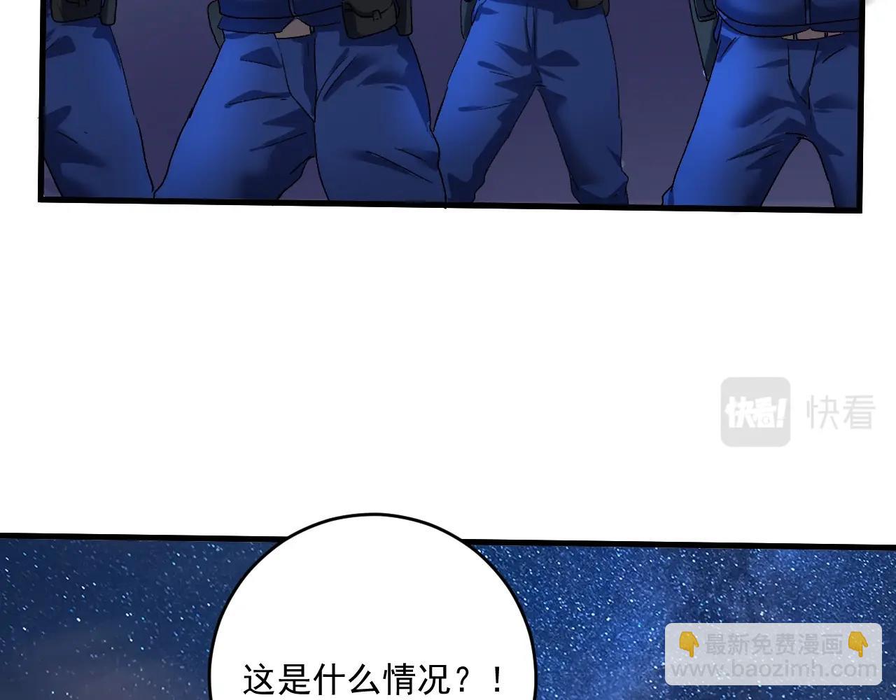 第114话 解救人质14