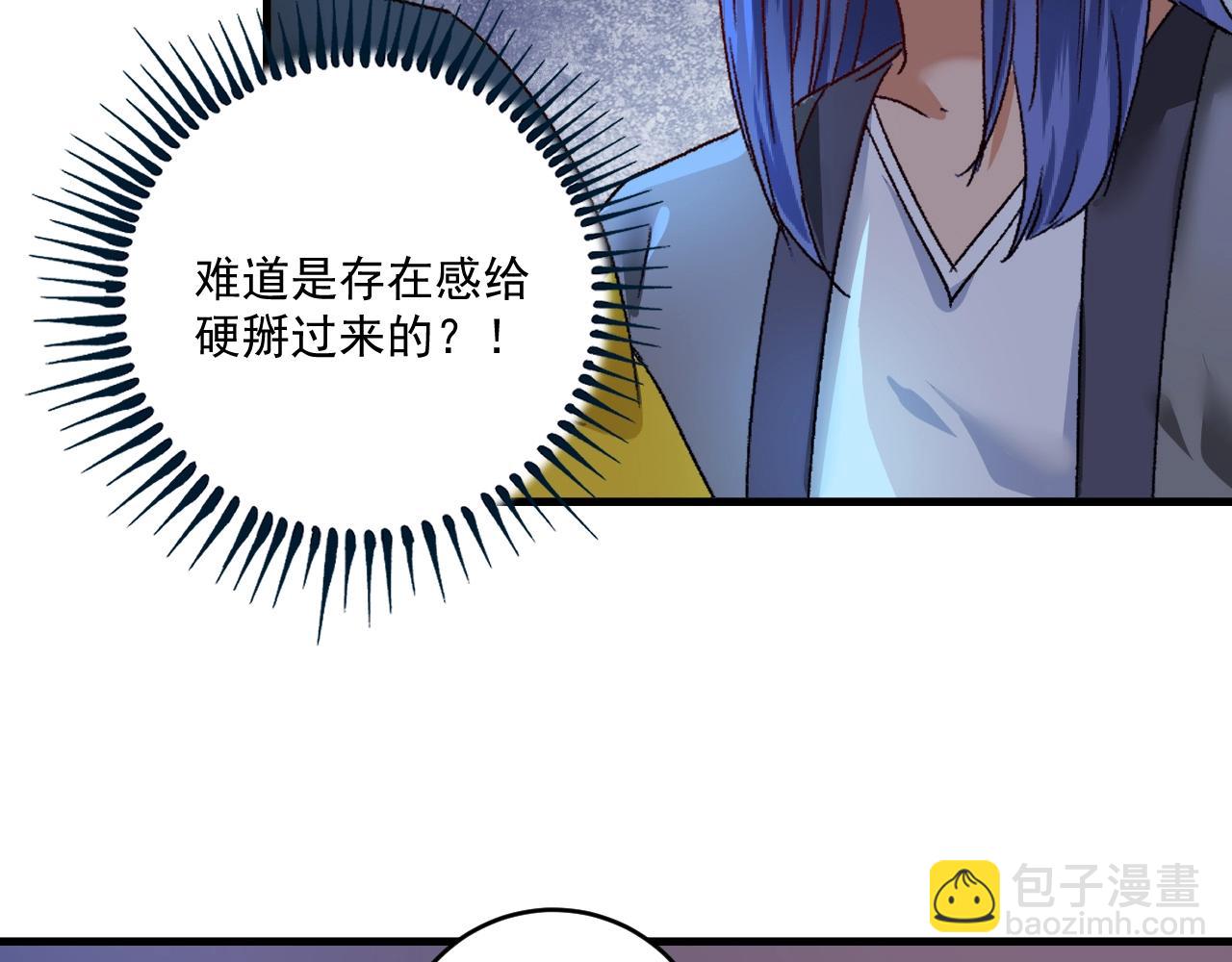 第114话 解救人质28