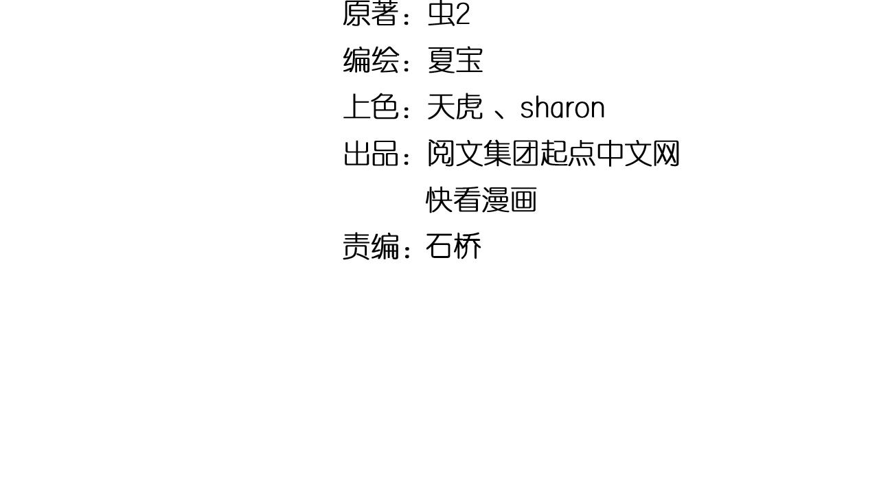 第114话 解救人质3