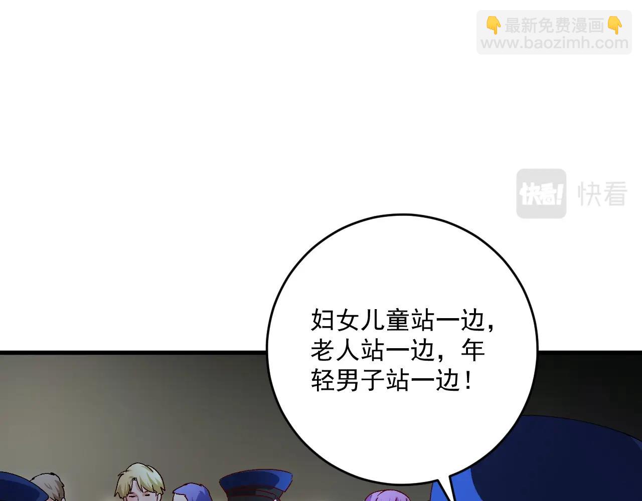 第114话 解救人质31
