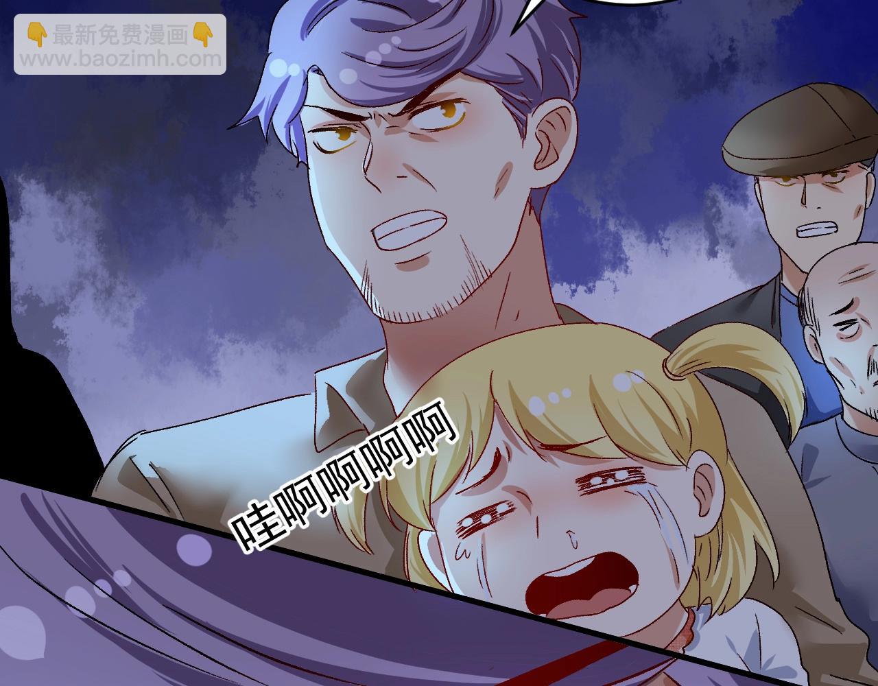第114话 解救人质41