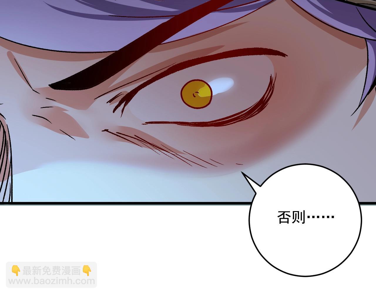 第114话 解救人质42