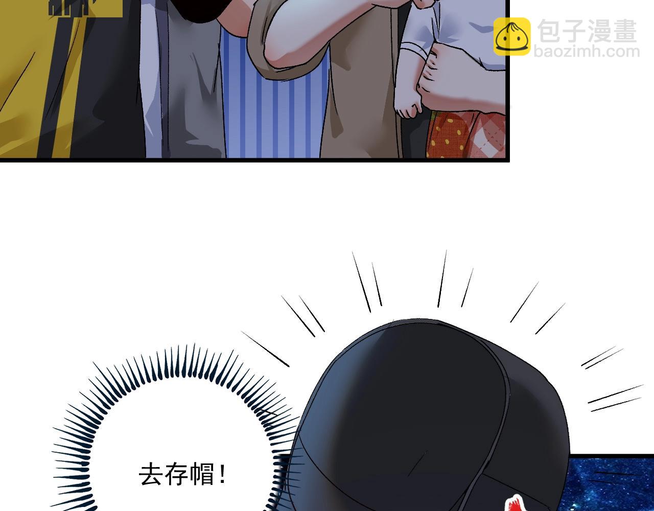 第114话 解救人质51