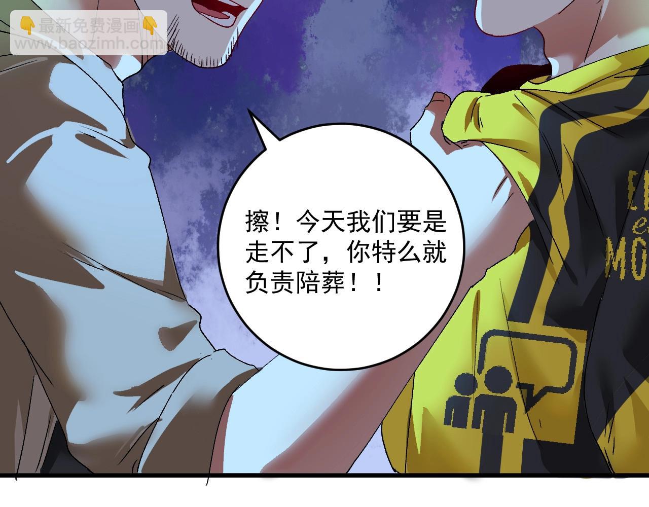 第114话 解救人质90