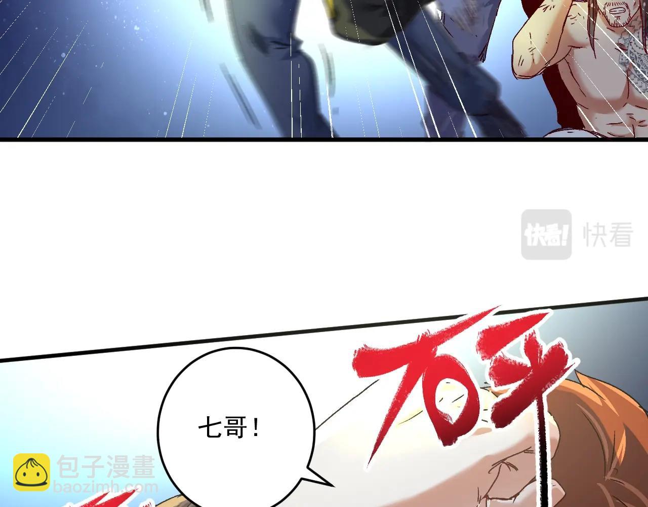 第122话 新任务：千人斩10