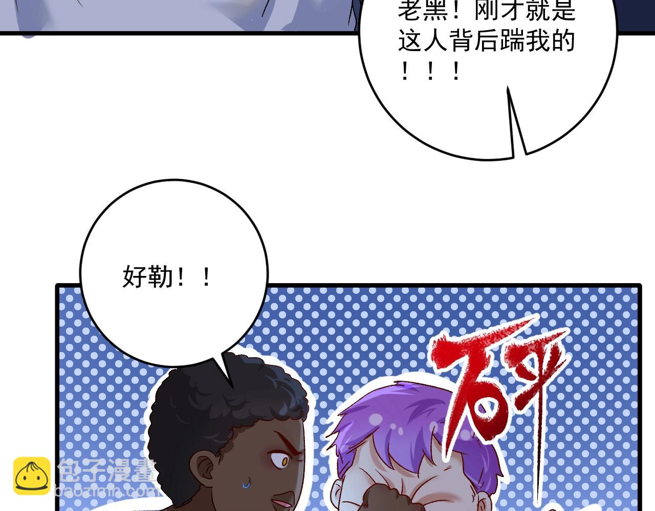第122话 新任务：千人斩58