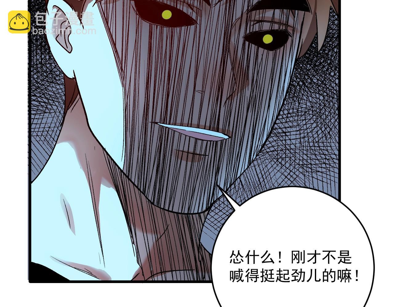 第122话 新任务：千人斩62