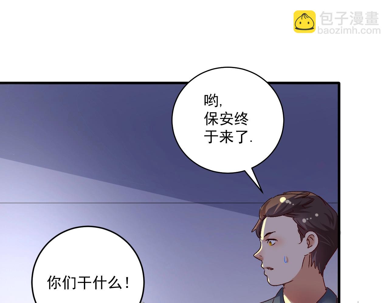 第122话 新任务：千人斩67
