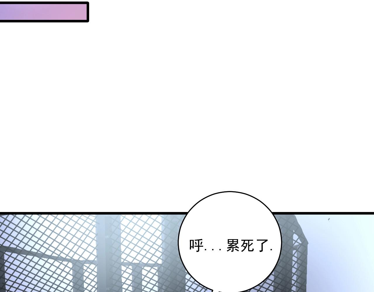 第122话 新任务：千人斩71