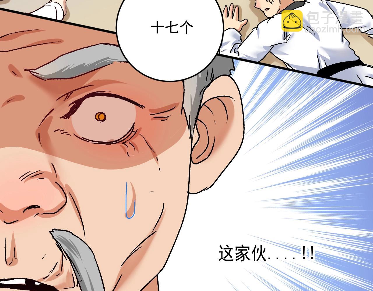 第130话 车轮战101