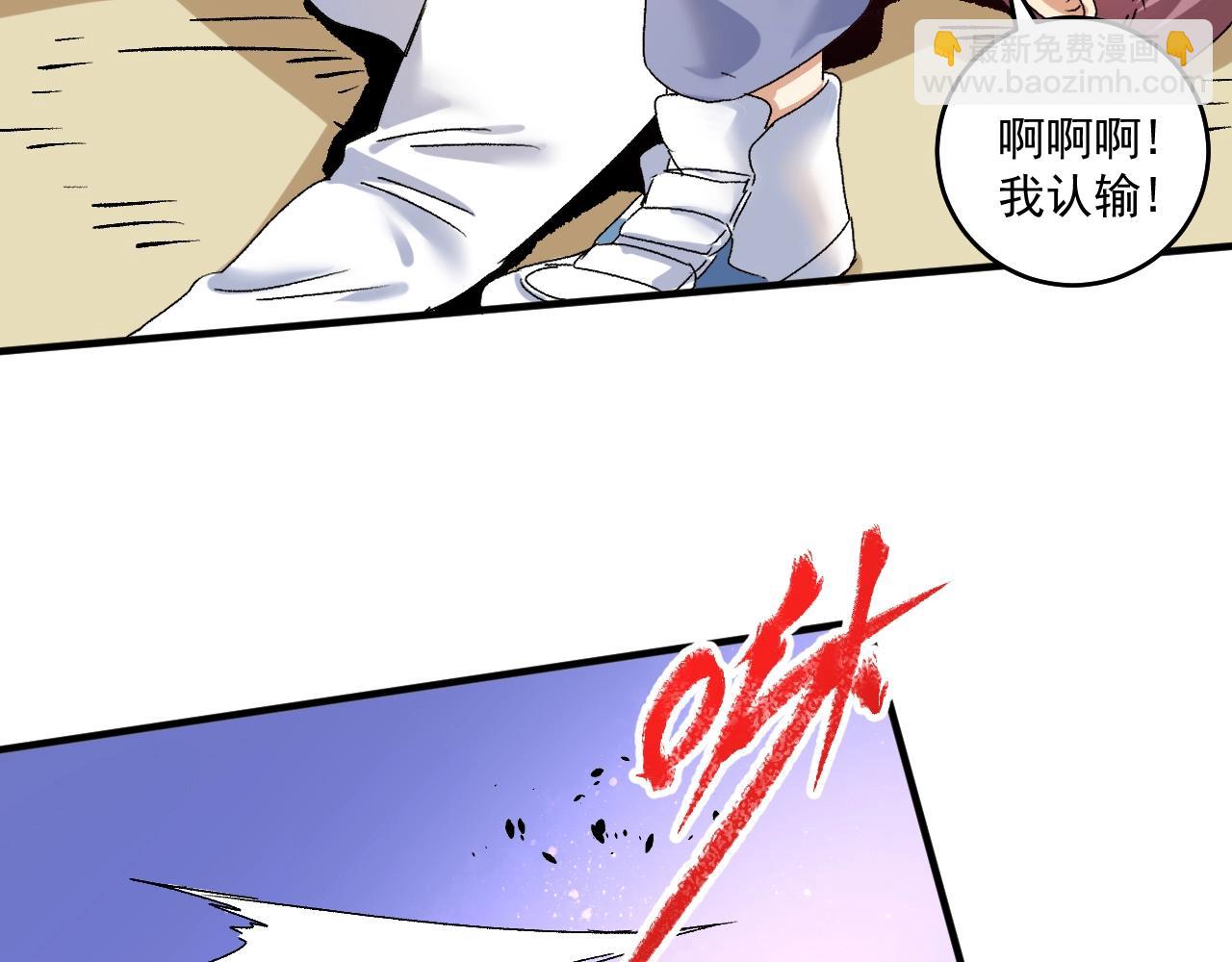 第130话 车轮战110