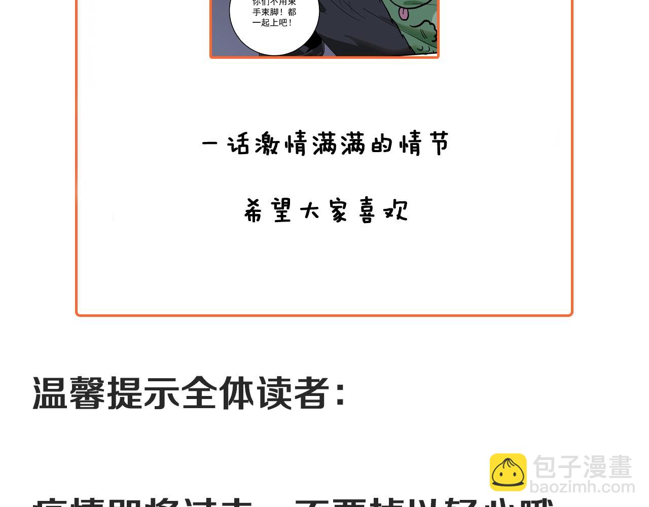 第130话 车轮战131