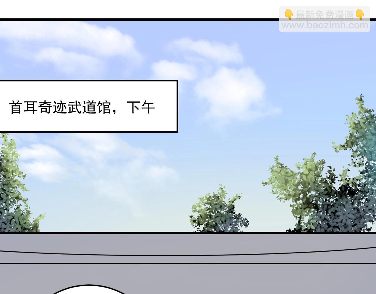 第130话 车轮战23