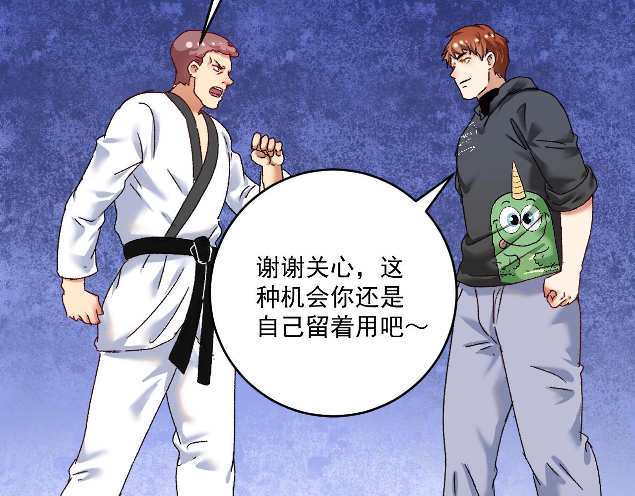 第130话 车轮战46