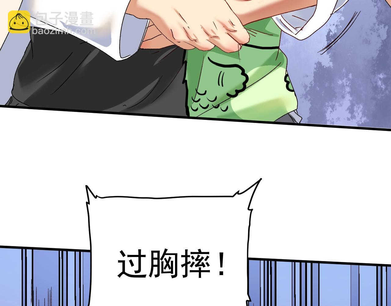 第130话 车轮战78