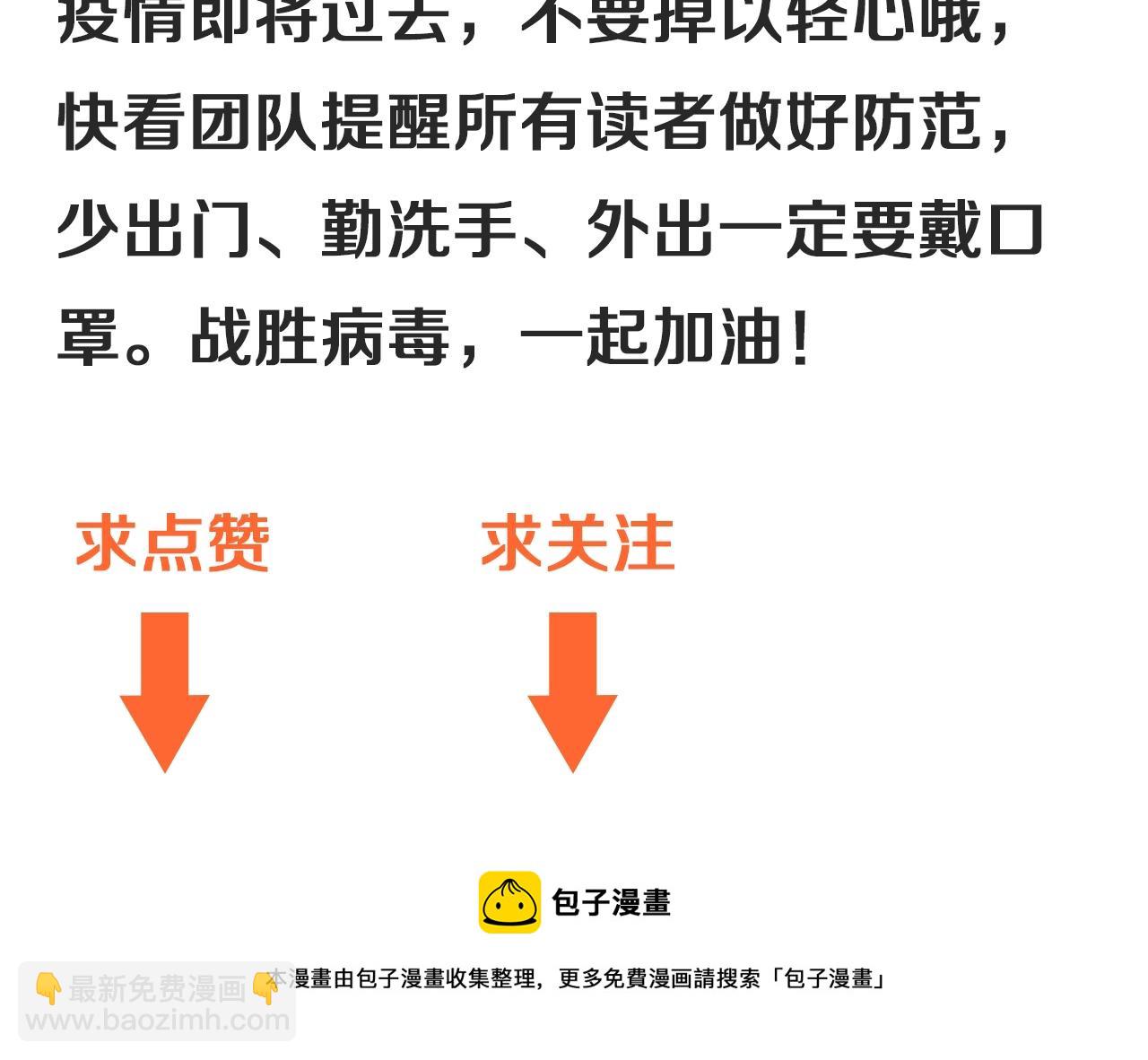 第134话 国家队的征召109