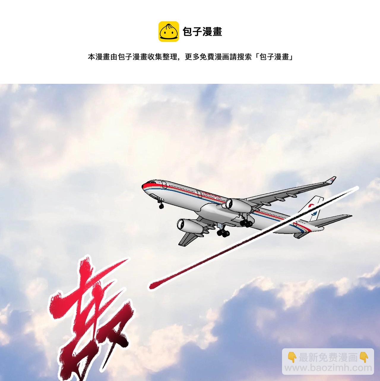 第134话 国家队的征召12