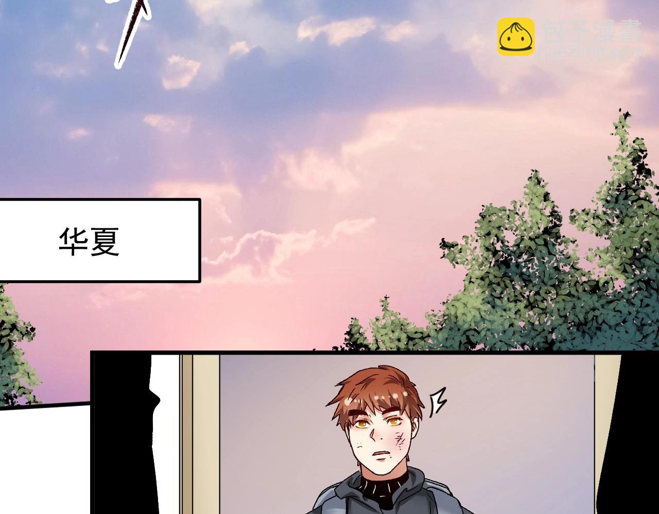 第134话 国家队的征召13