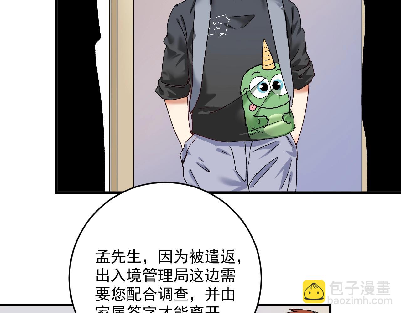 第134话 国家队的征召14