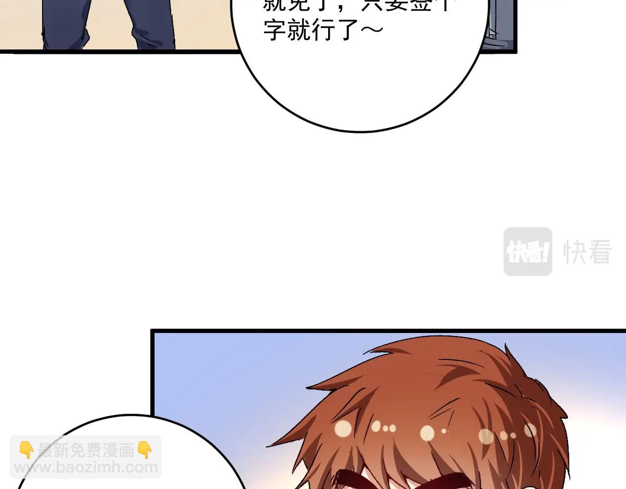 第134话 国家队的征召16