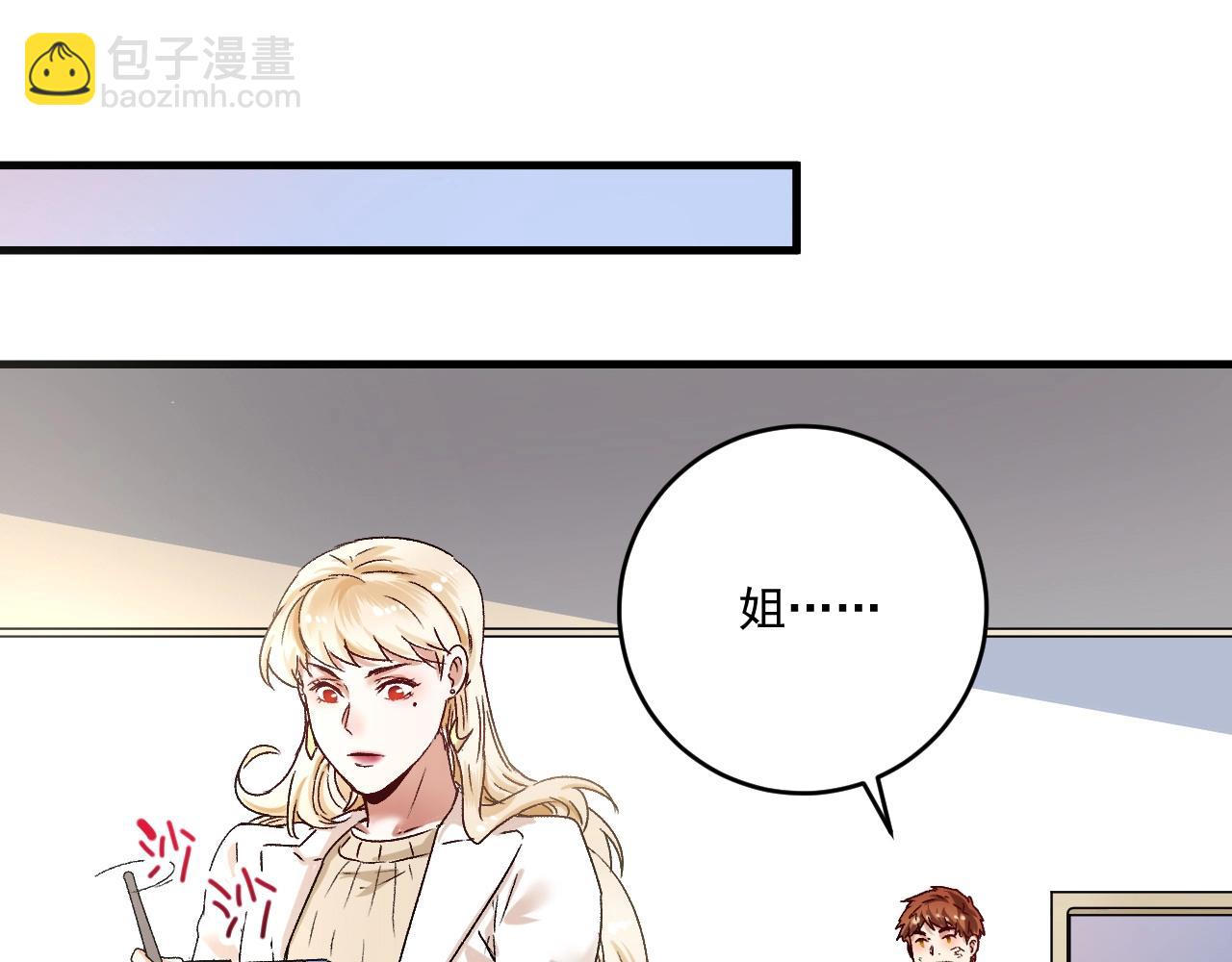 第134话 国家队的征召18