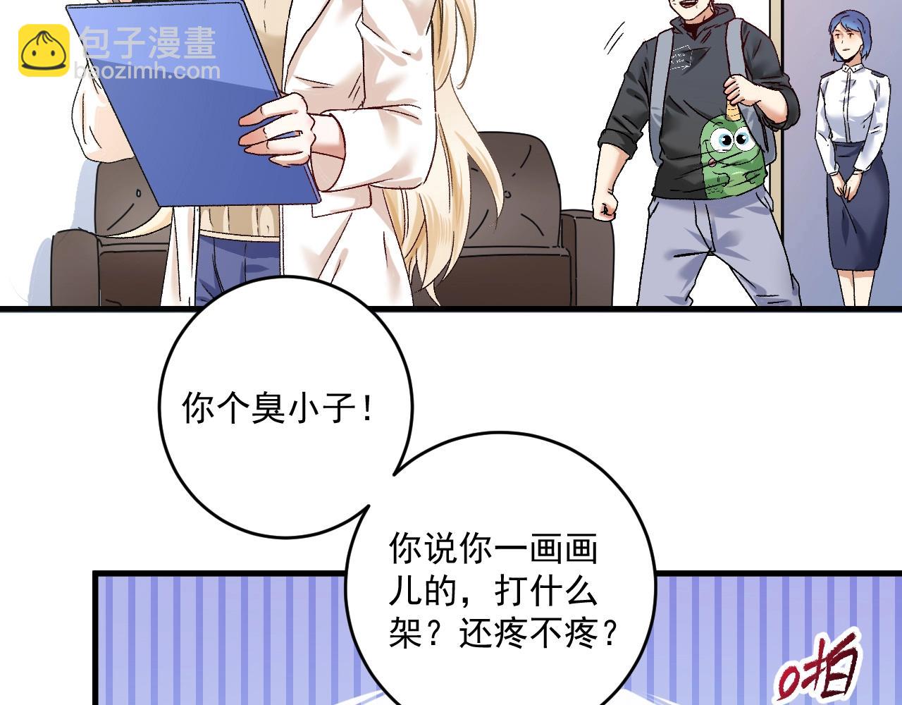 第134话 国家队的征召19