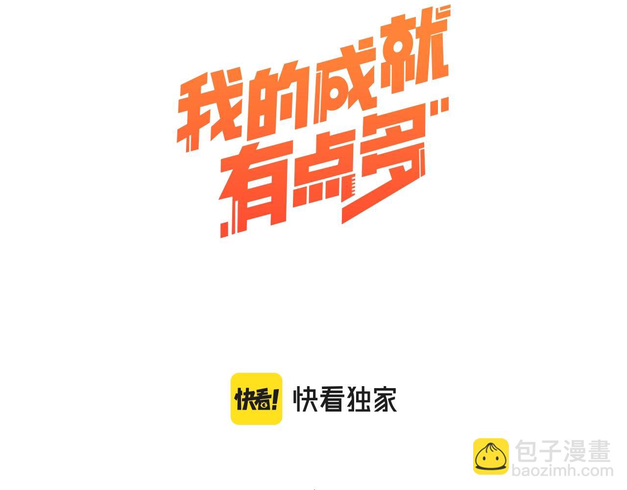 第134话 国家队的征召2