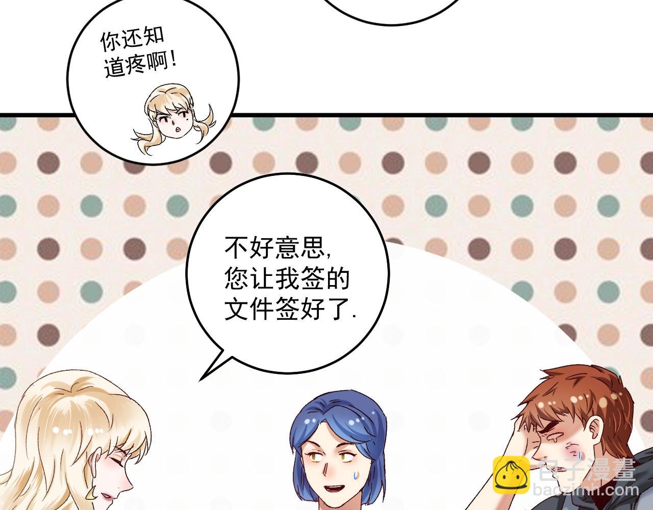 第134话 国家队的征召21