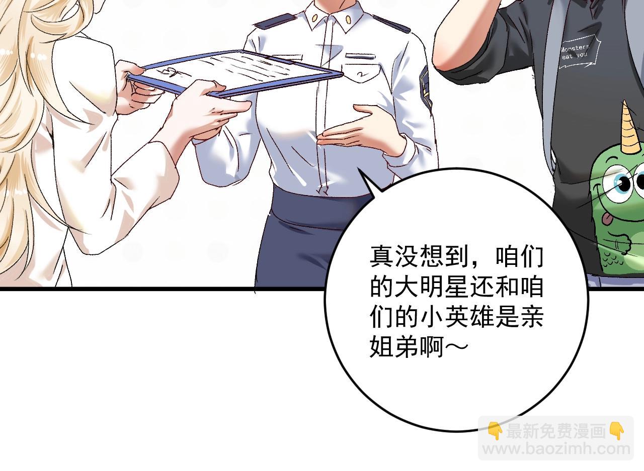 第134话 国家队的征召22