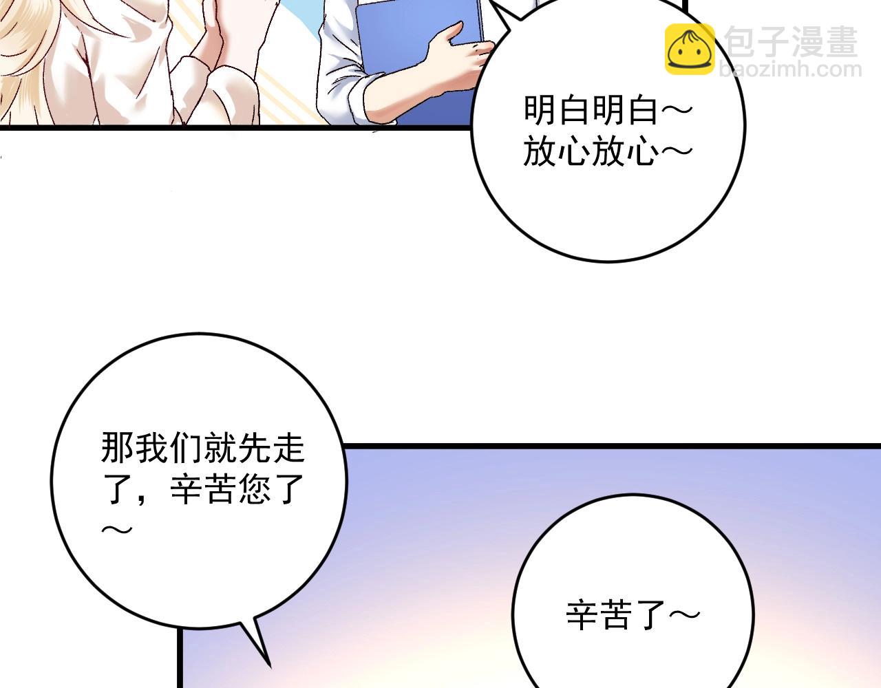 第134话 国家队的征召24
