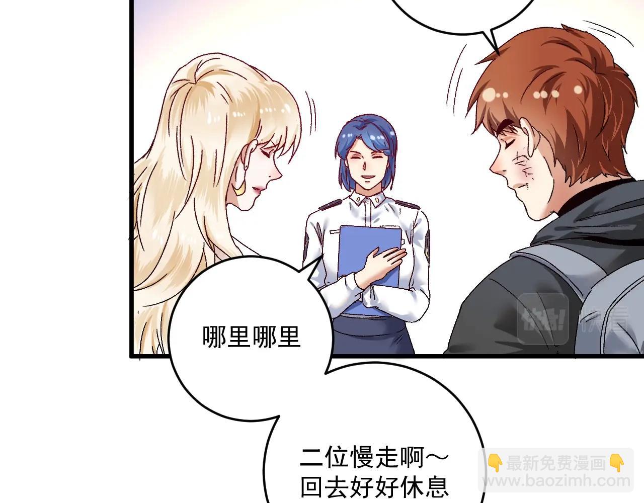 第134话 国家队的征召25