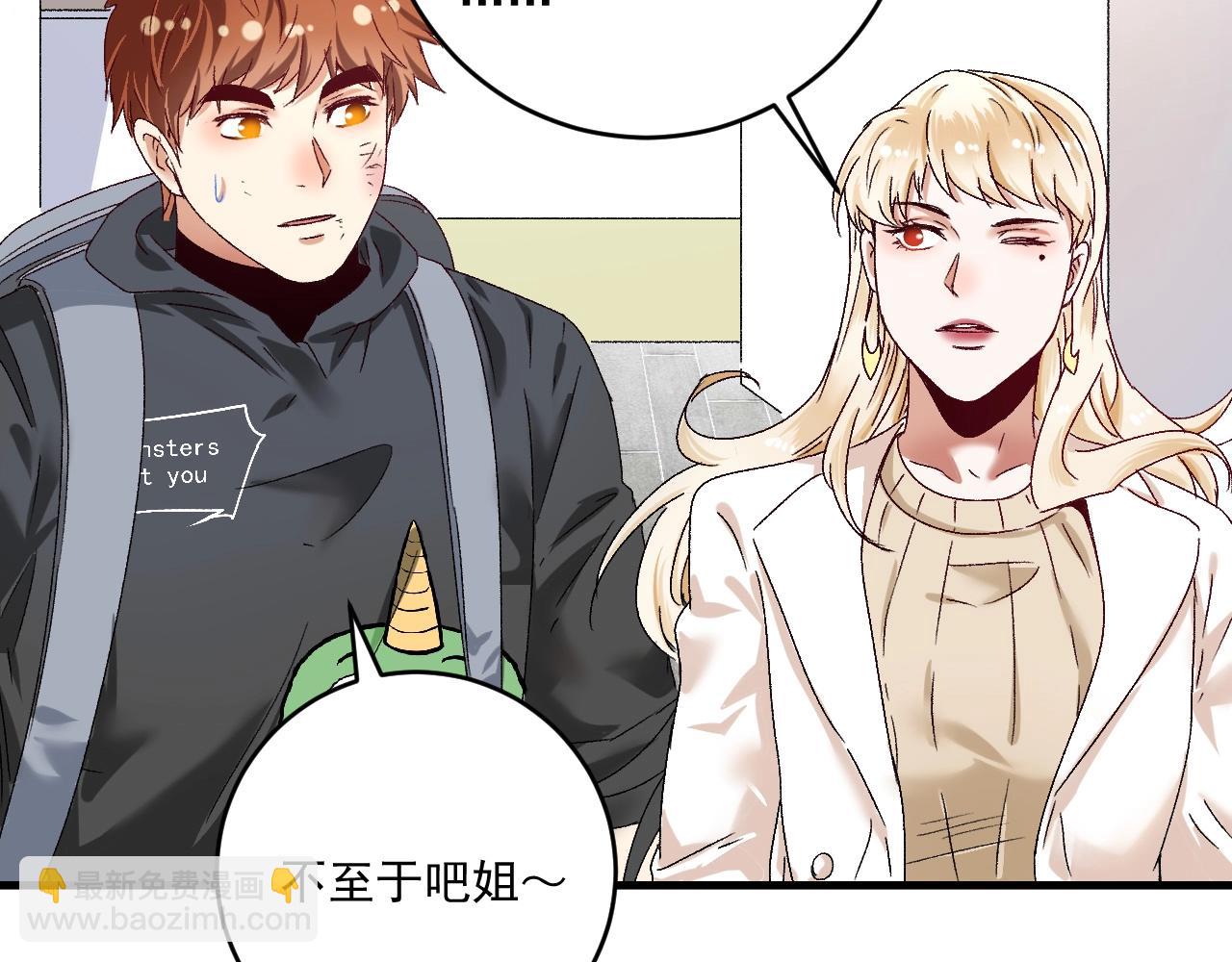 第134话 国家队的征召27
