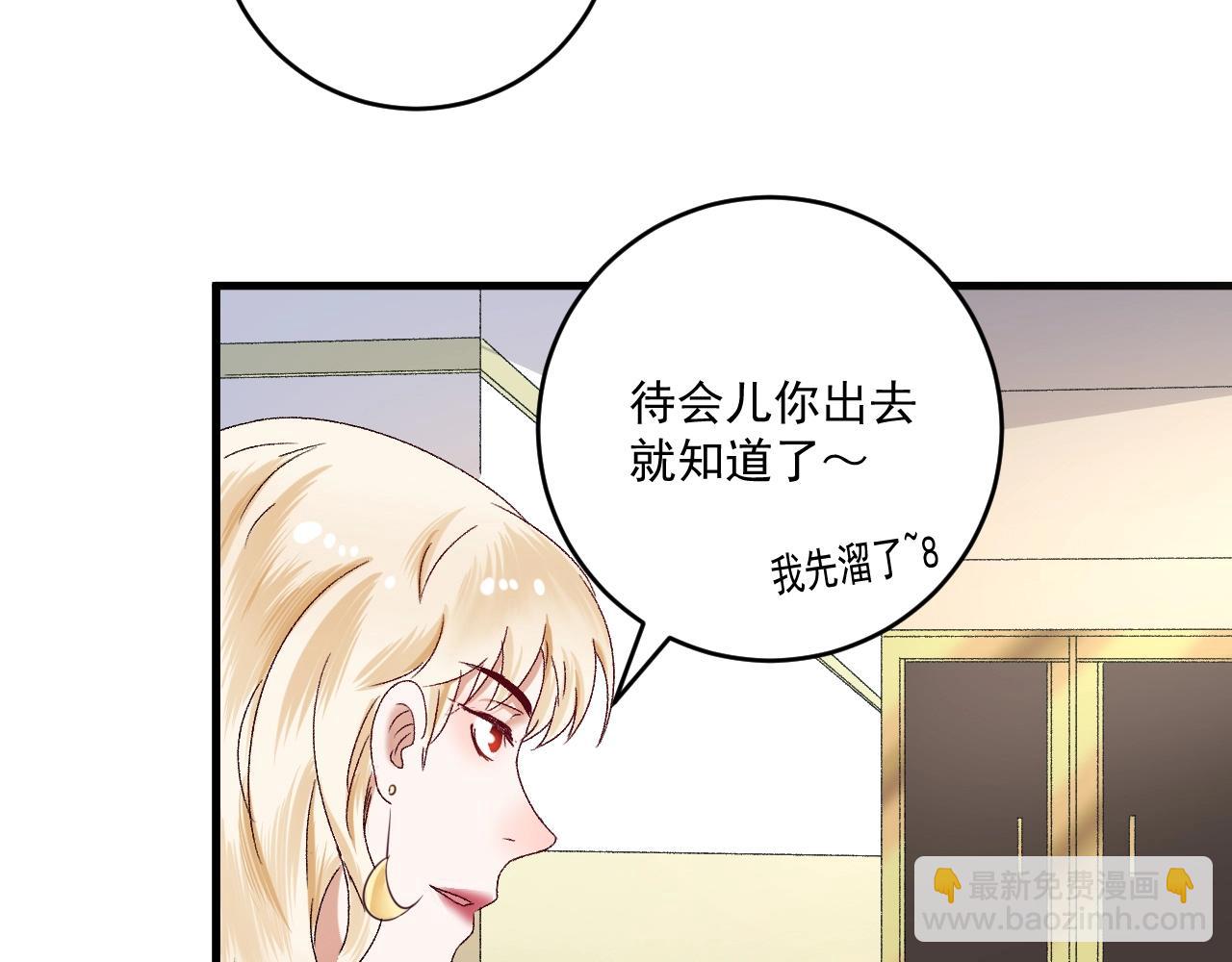 第134话 国家队的征召28