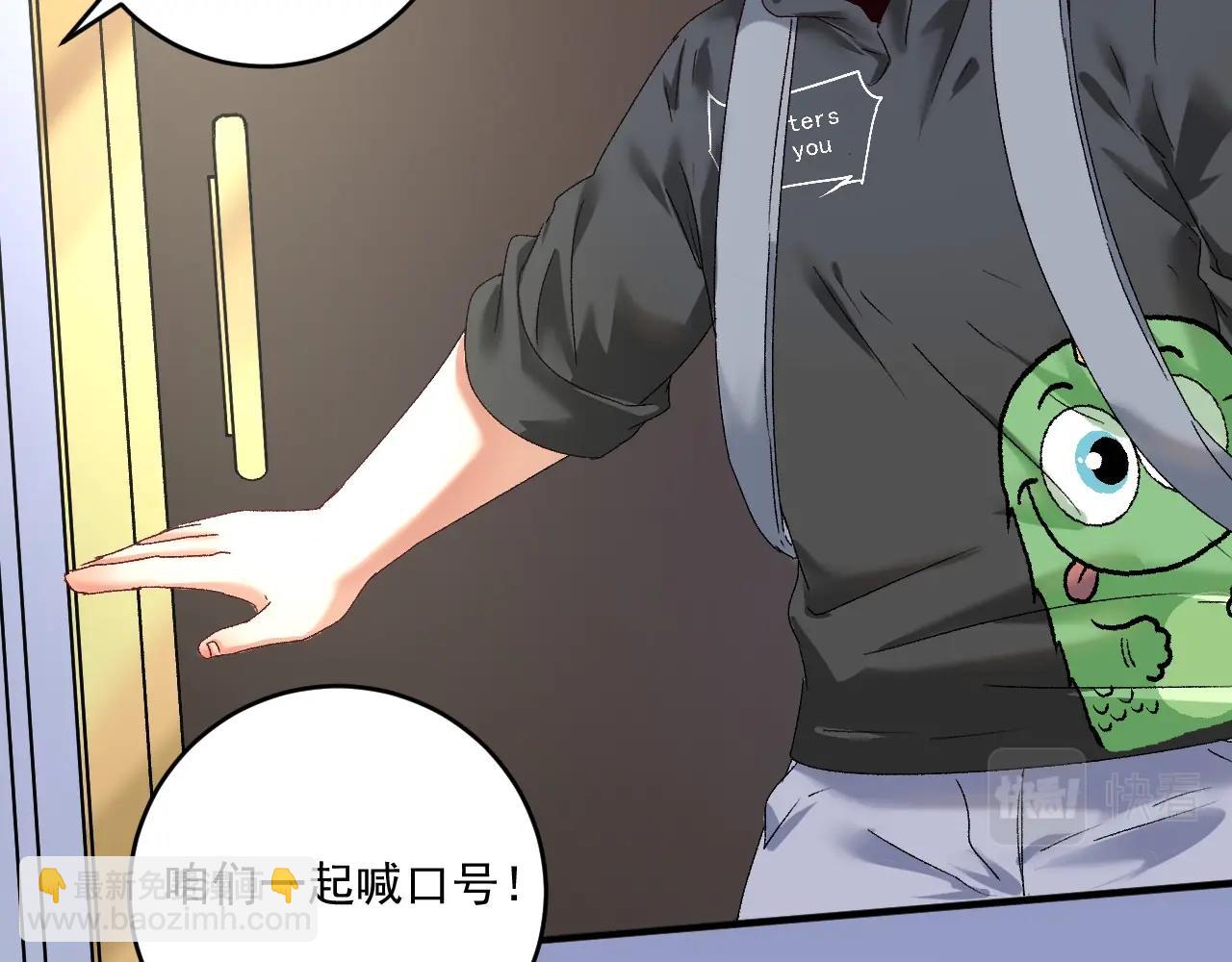 第134话 国家队的征召32