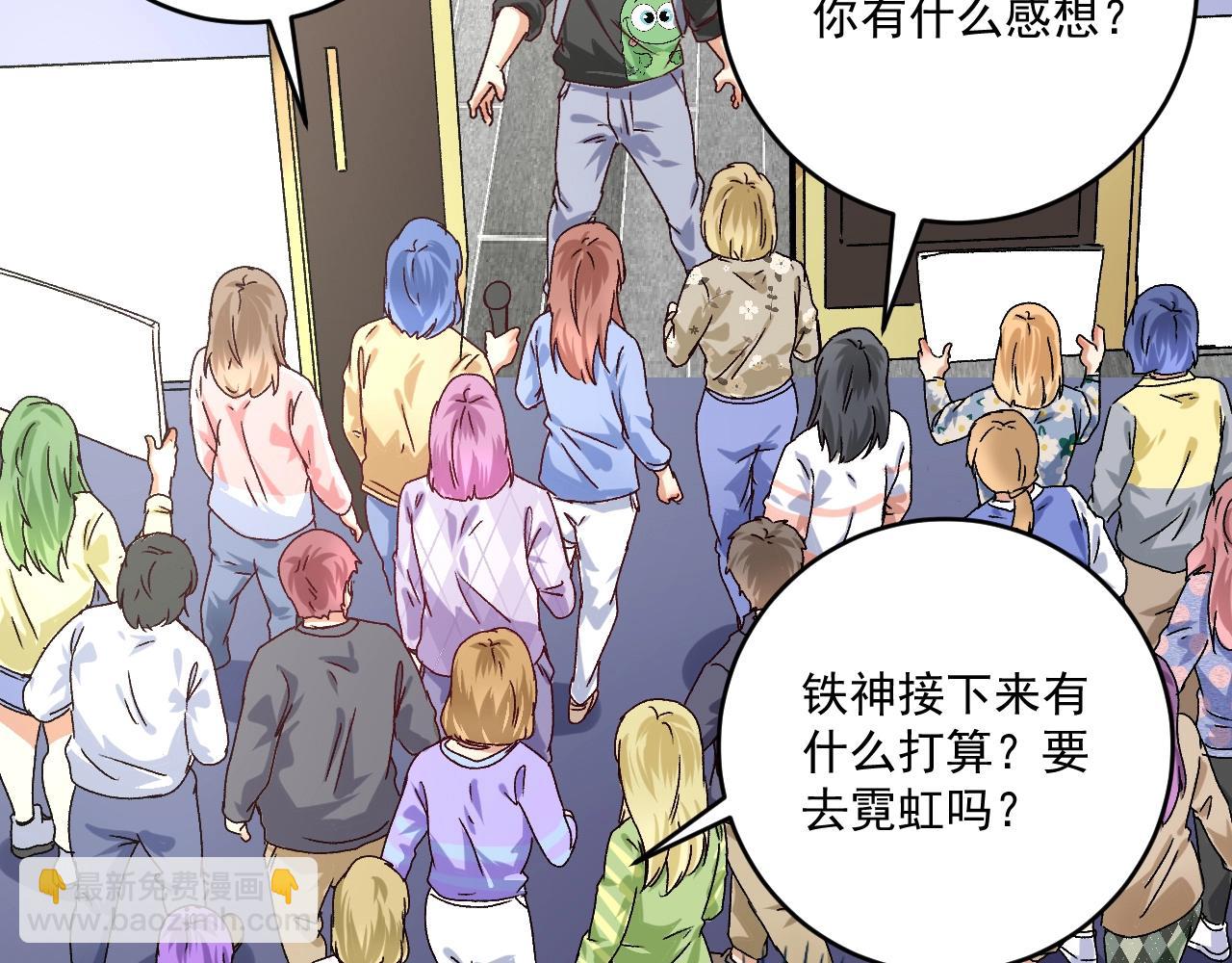第134话 国家队的征召34