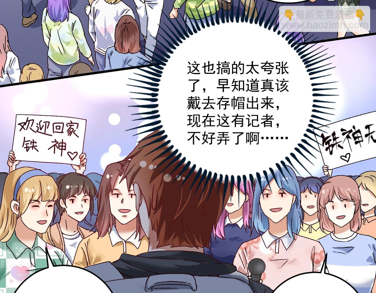 第134话 国家队的征召35