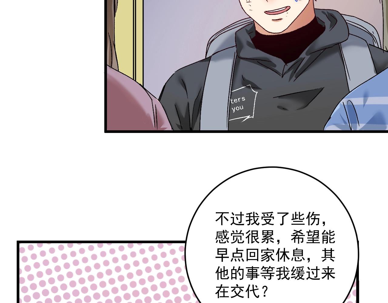 第134话 国家队的征召37