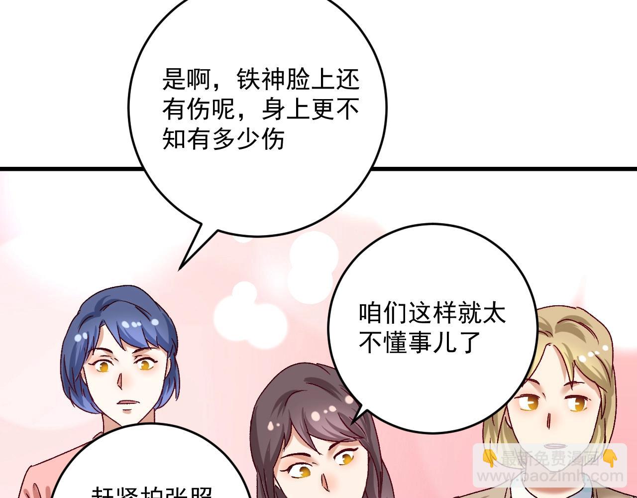 第134话 国家队的征召39