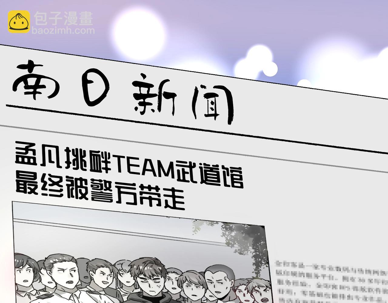 第134话 国家队的征召4