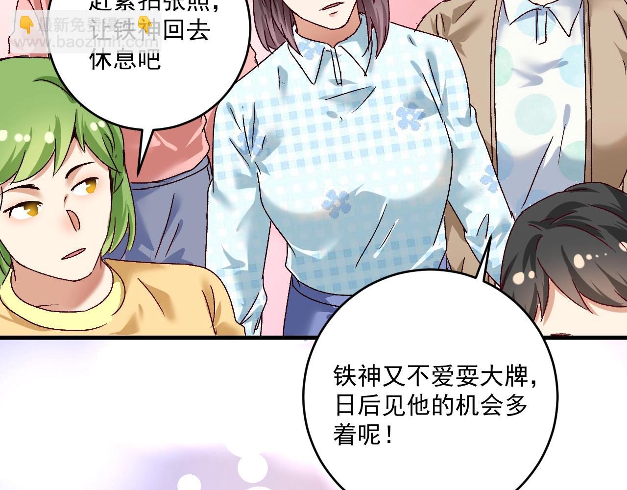 第134话 国家队的征召40