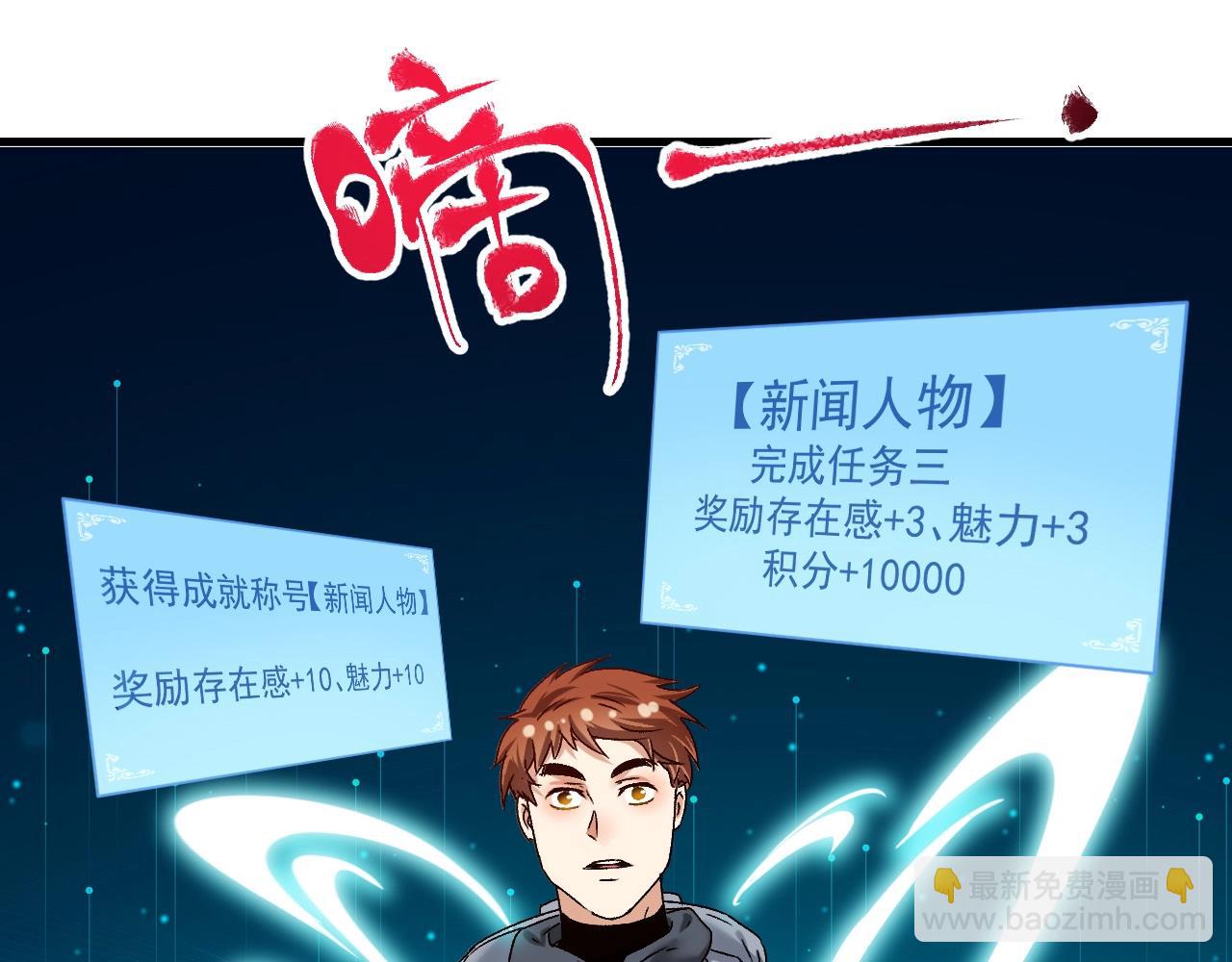 第134话 国家队的征召43