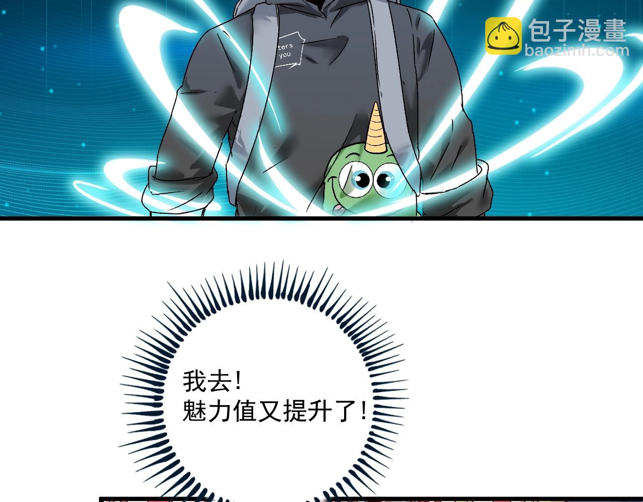 第134话 国家队的征召44