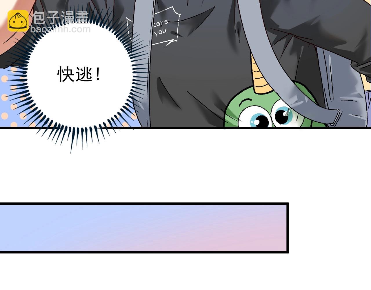 第134话 国家队的征召47
