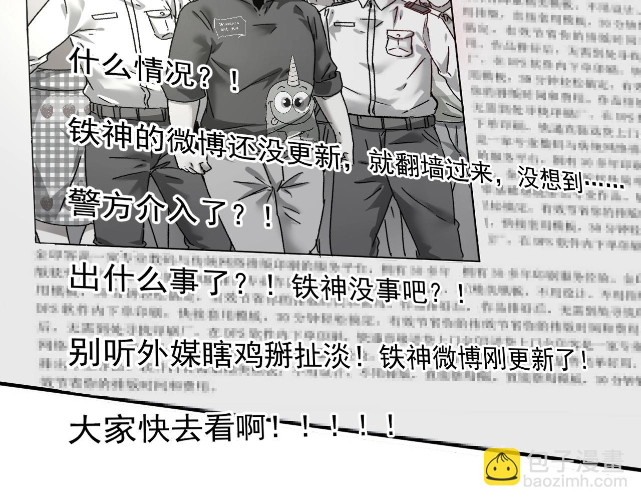 第134话 国家队的征召5