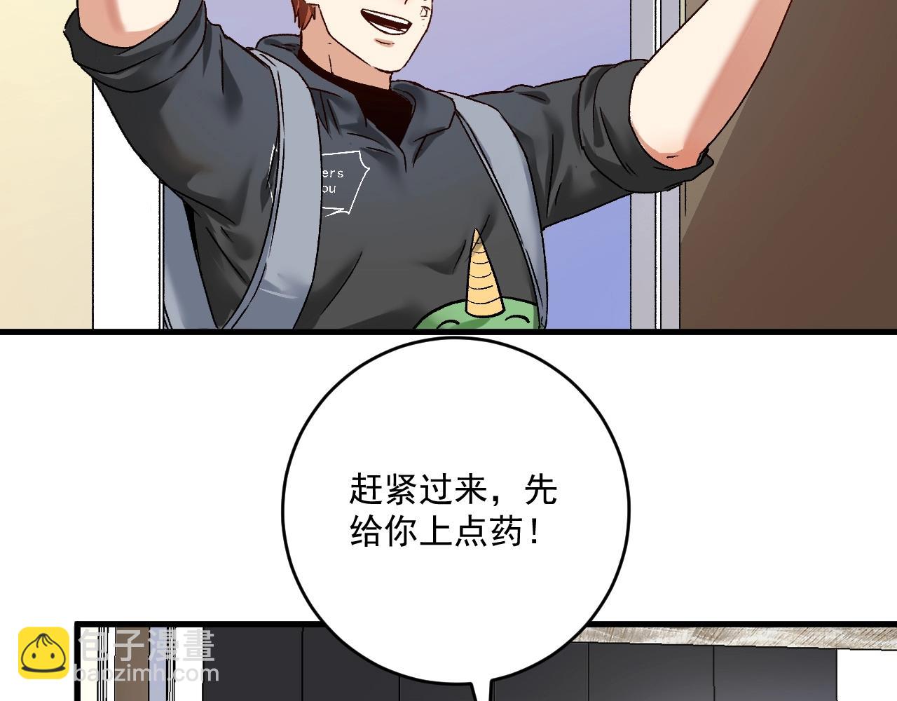 第134话 国家队的征召54